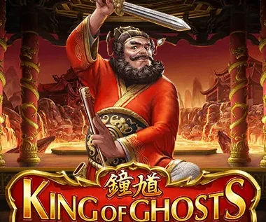 King Of Ghosts